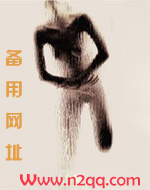 特殊游戏小说最新章节