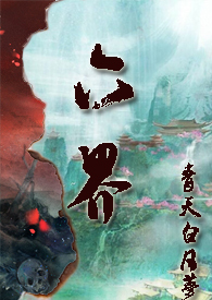 西兴老街哪里有城中村