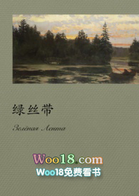 夏美早期flj绿丝带